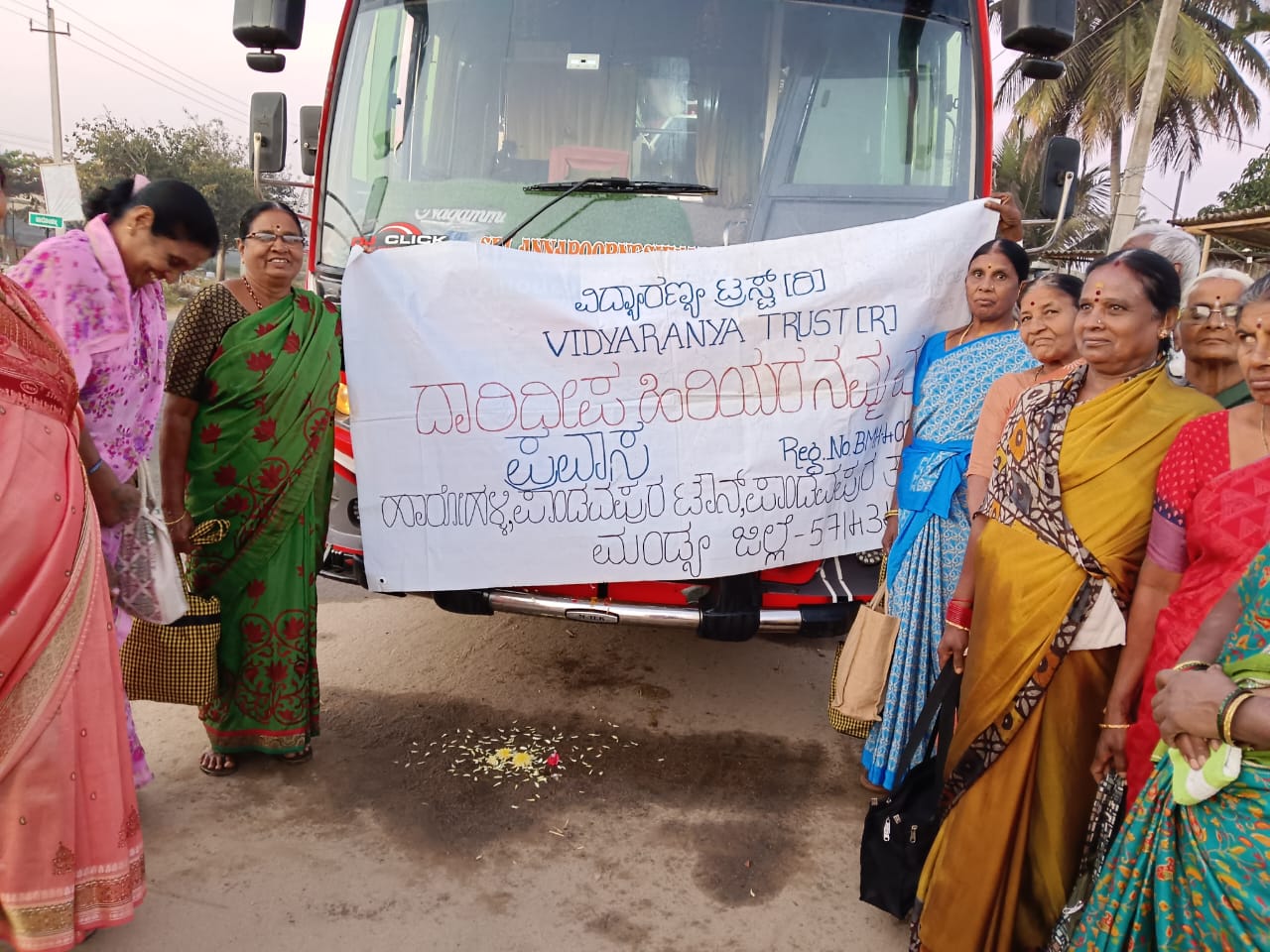 Our new home inauguration function Harohalli Pandavapur Town for Old Age