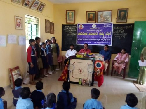 GHS YELEKERE government school Notebooks distribution (4)
