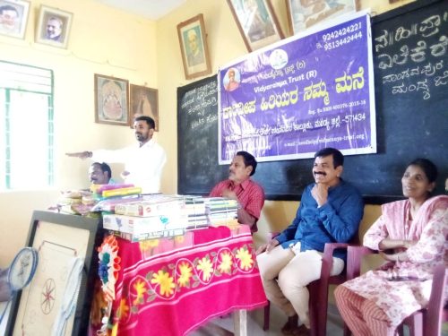 GHS YELEKERE government school Notebooks distribution